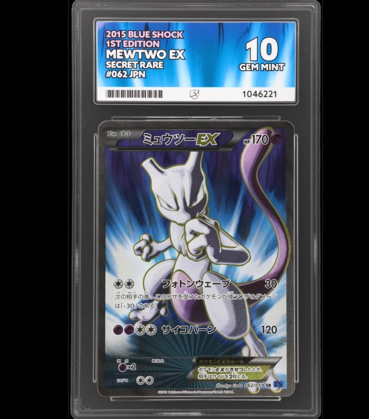 Pokémon Mewtwo 062/059 ACE 10 Blue Shock, Ophalen of Verzenden, Zo goed als nieuw