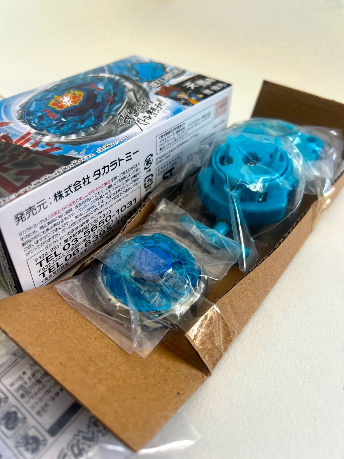 Beyblade Storm Pegasus met Launcher en Accessoires - NIEUW, Ophalen of Verzenden, Nieuw, Jongen of Meisje