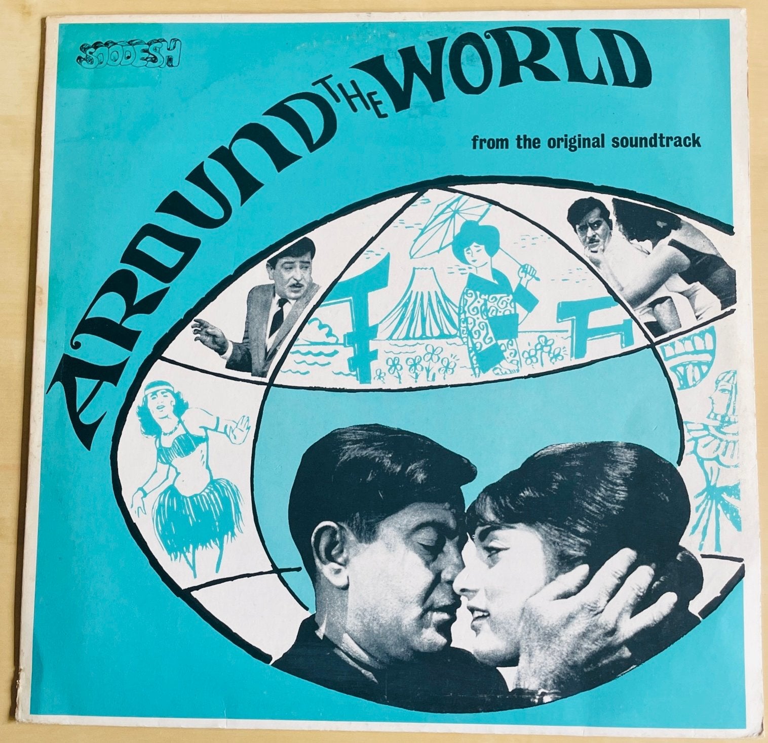 Around The World -  LP, Cd's en Dvd's, Vinyl | Wereldmuziek, Originele persing, Ophalen of Verzenden, Gebruikt, 12 inch