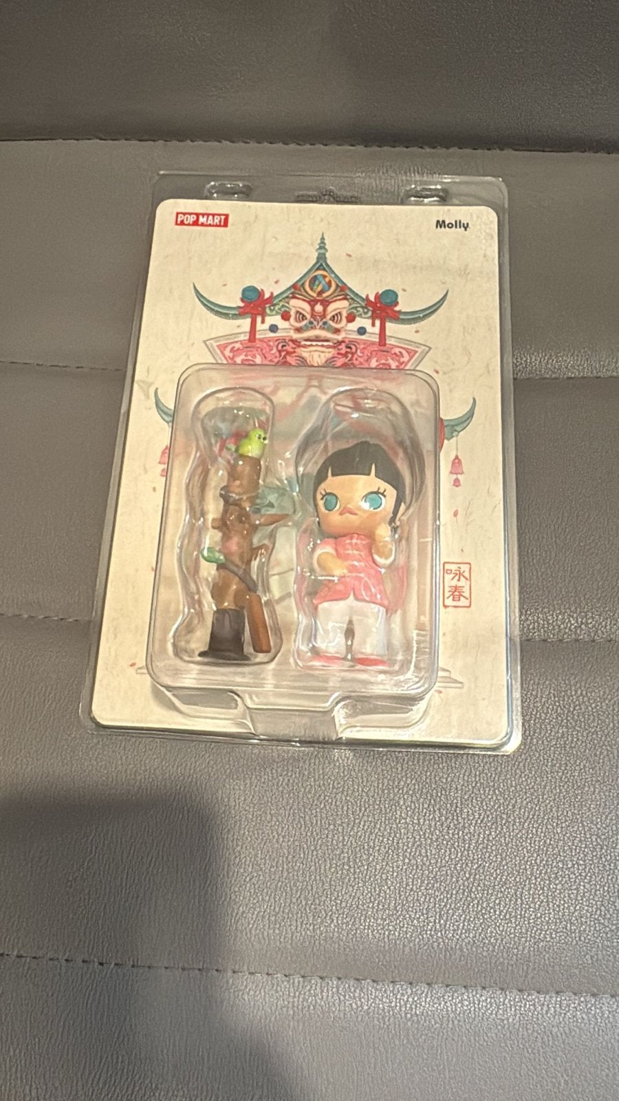 Pop Mart Molly: Rhythm of Kung Fu Wing Chun Figuur, Ophalen of Verzenden, Nieuw