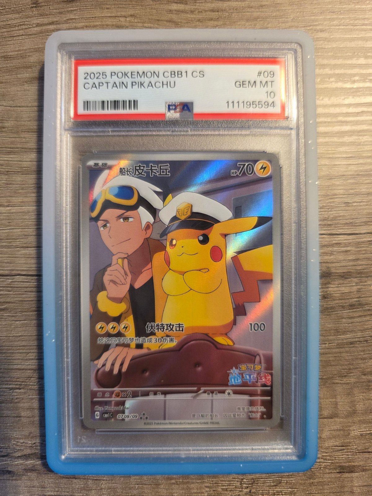 Captain Pikachu # 09 PSA 10 GEM MT, Ophalen of Verzenden, Zo goed als nieuw, Losse kaart, Foil
