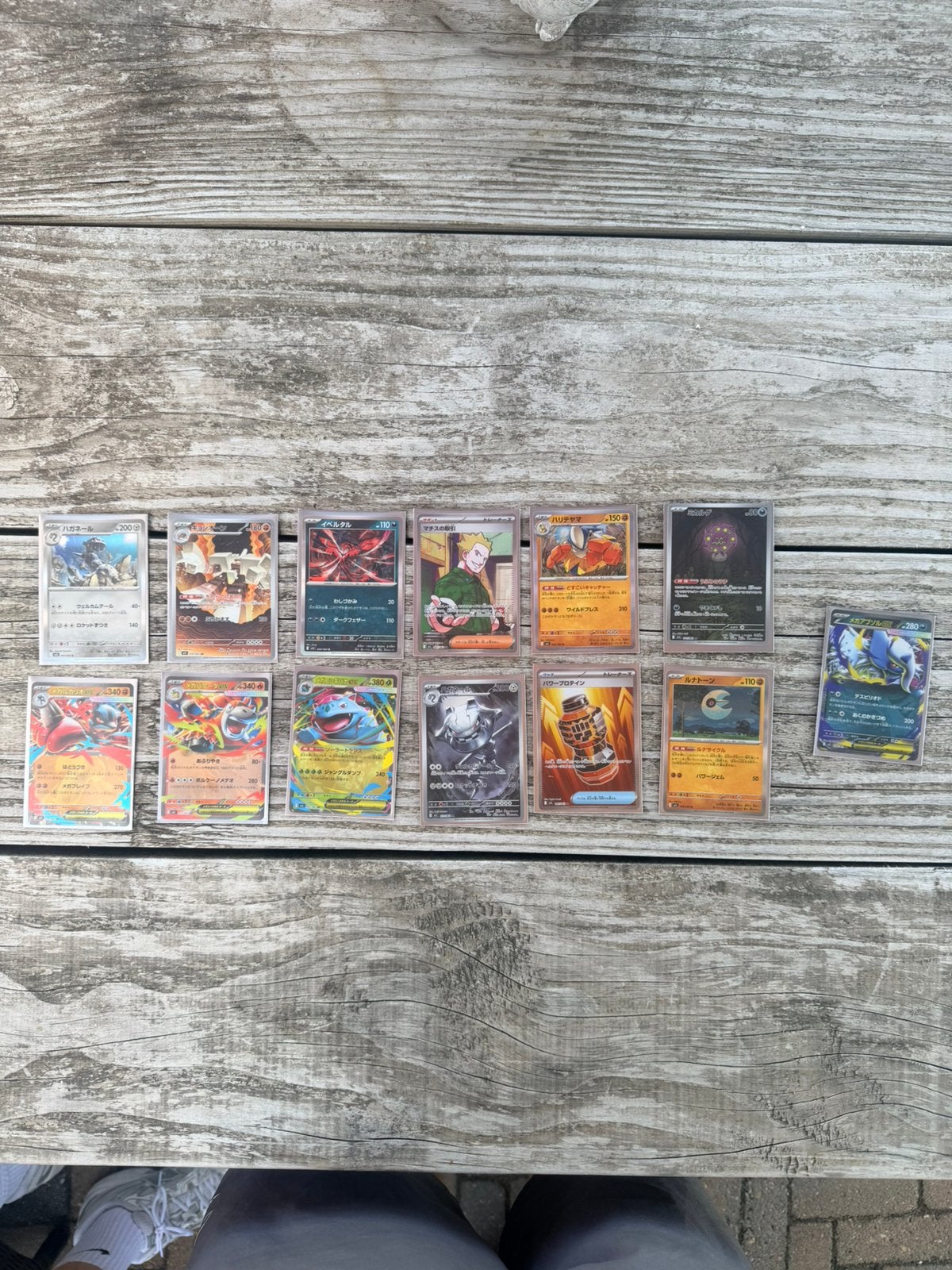Pokemon set Japense Mega Brave, Ophalen of Verzenden, Nieuw, Meerdere kaarten