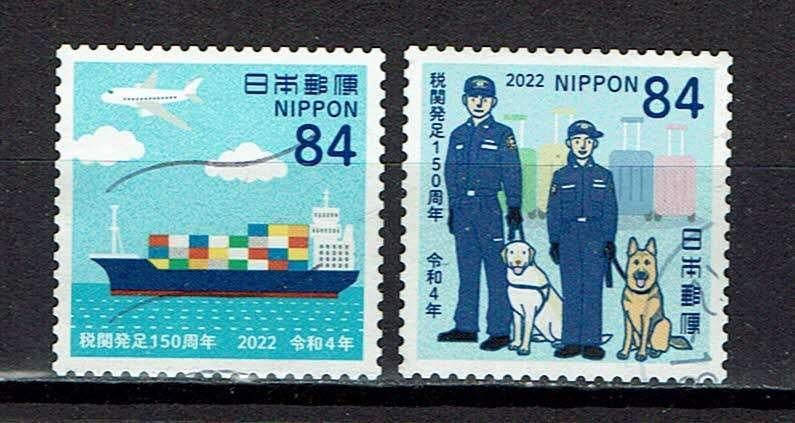 postzegels Japan douane  (2022), Ophalen of Verzenden, Gestempeld, Oost-Azië