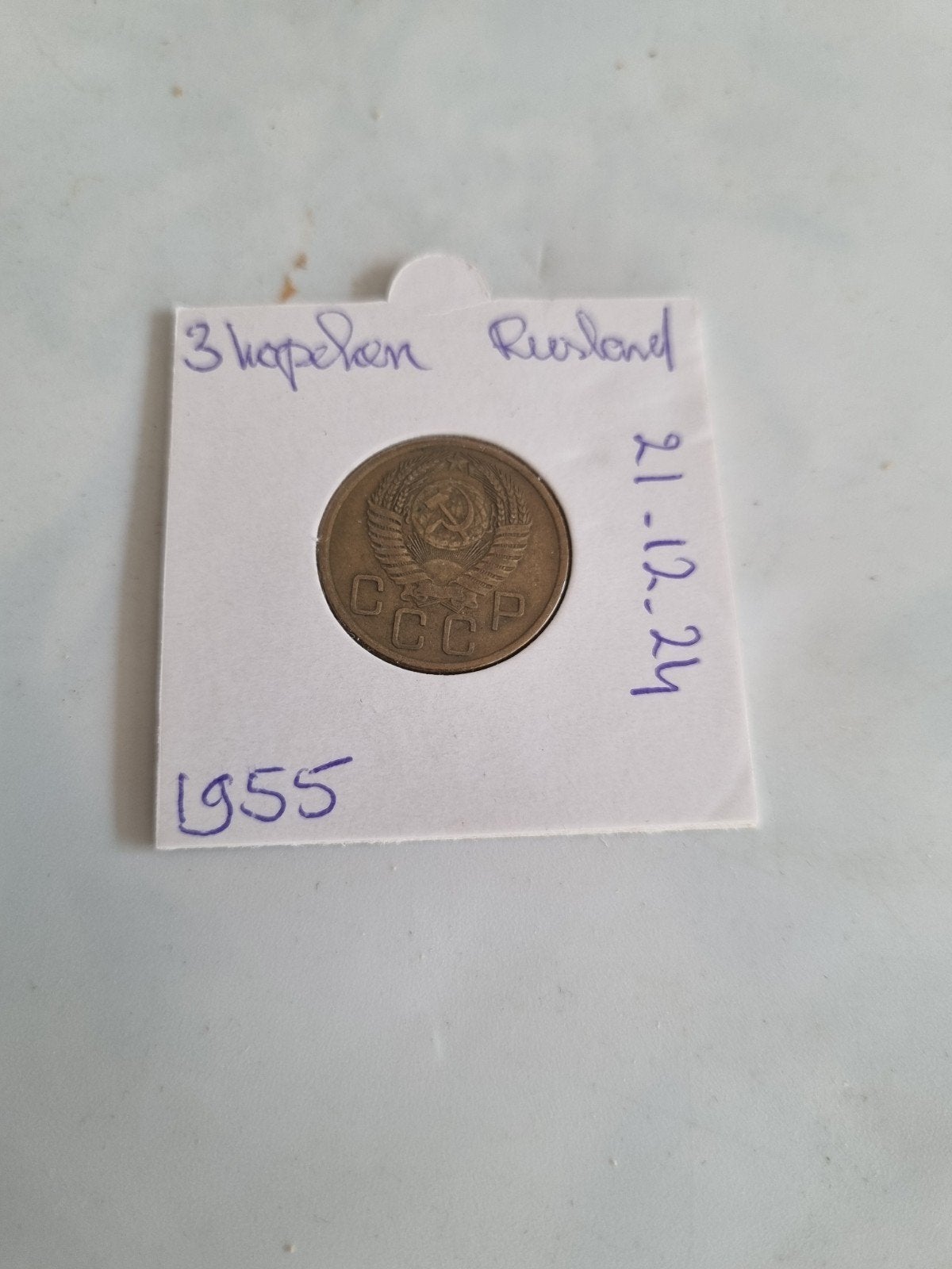 Set van 3 Russische 3 Kopeken munten (1955, 1976, 1979), Ophalen of Verzenden, Rusland, Setje