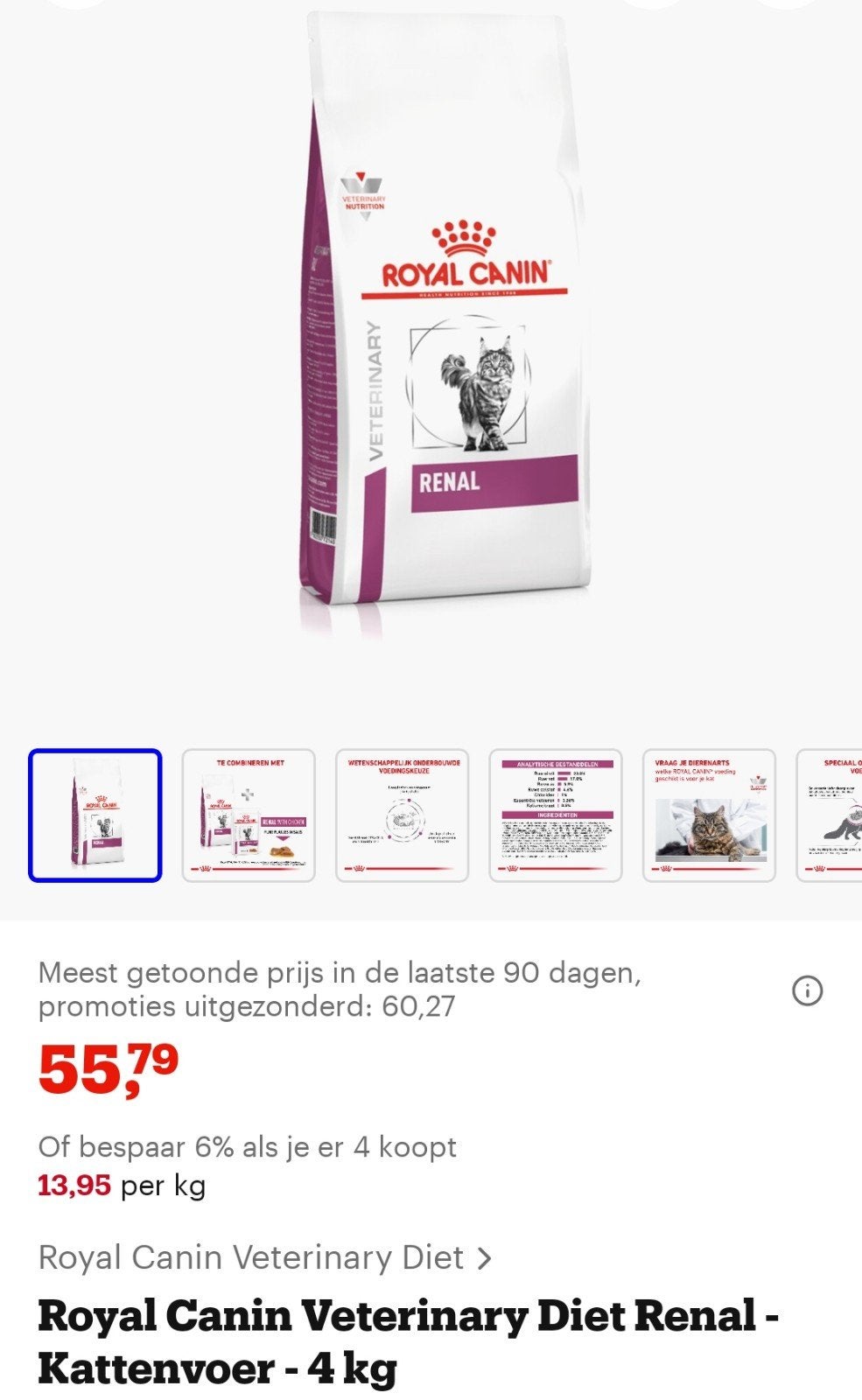 Royal canin Renal(4kg), Dieren en Toebehoren, Dierenvoeding, Ophalen, Kat