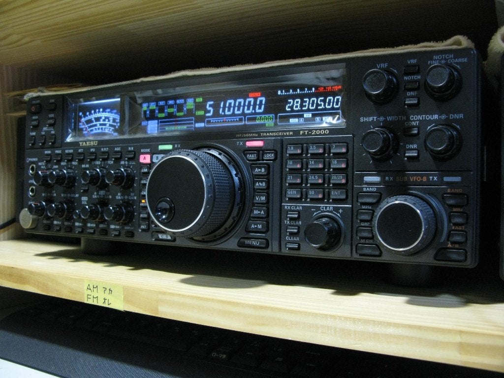 Yaesu FT2000 zendontvanger 100Watt, Telecommunicatie, Zenders en Ontvangers, Ophalen of Verzenden, Zo goed als nieuw