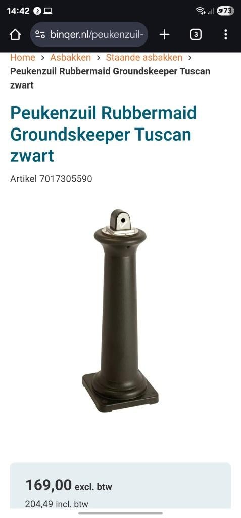 Rookzuil/ peukenzuil, Ophalen of Verzenden, Zo goed als nieuw
