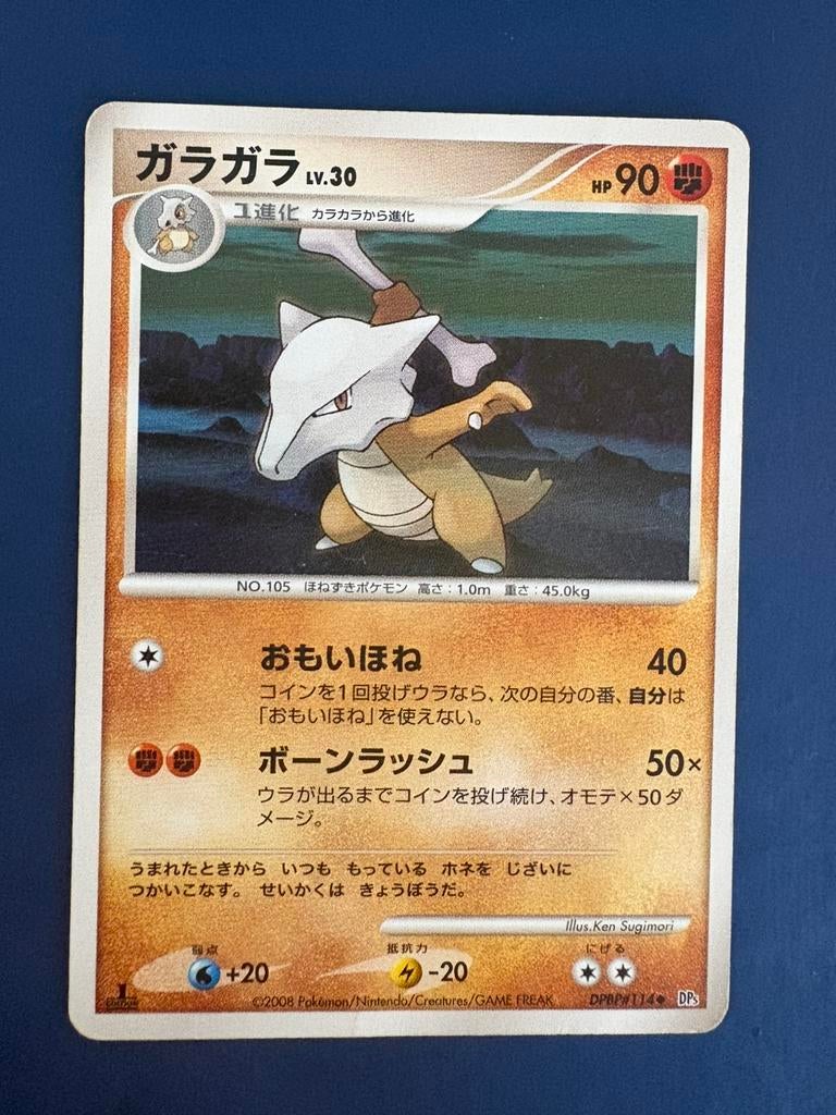 Pokemon Marowak 114 2008 Japans, Ophalen of Verzenden, Zo goed als nieuw