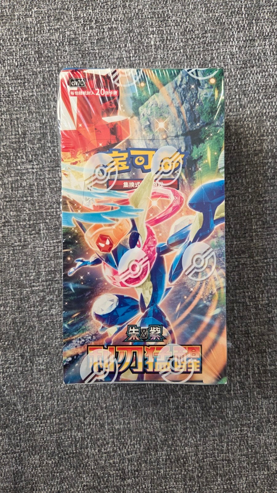 Greninja Pokémon Blade Awakening Booster Box (CSV7C) sealed, Ophalen of Verzenden, Nieuw, Boosterbox