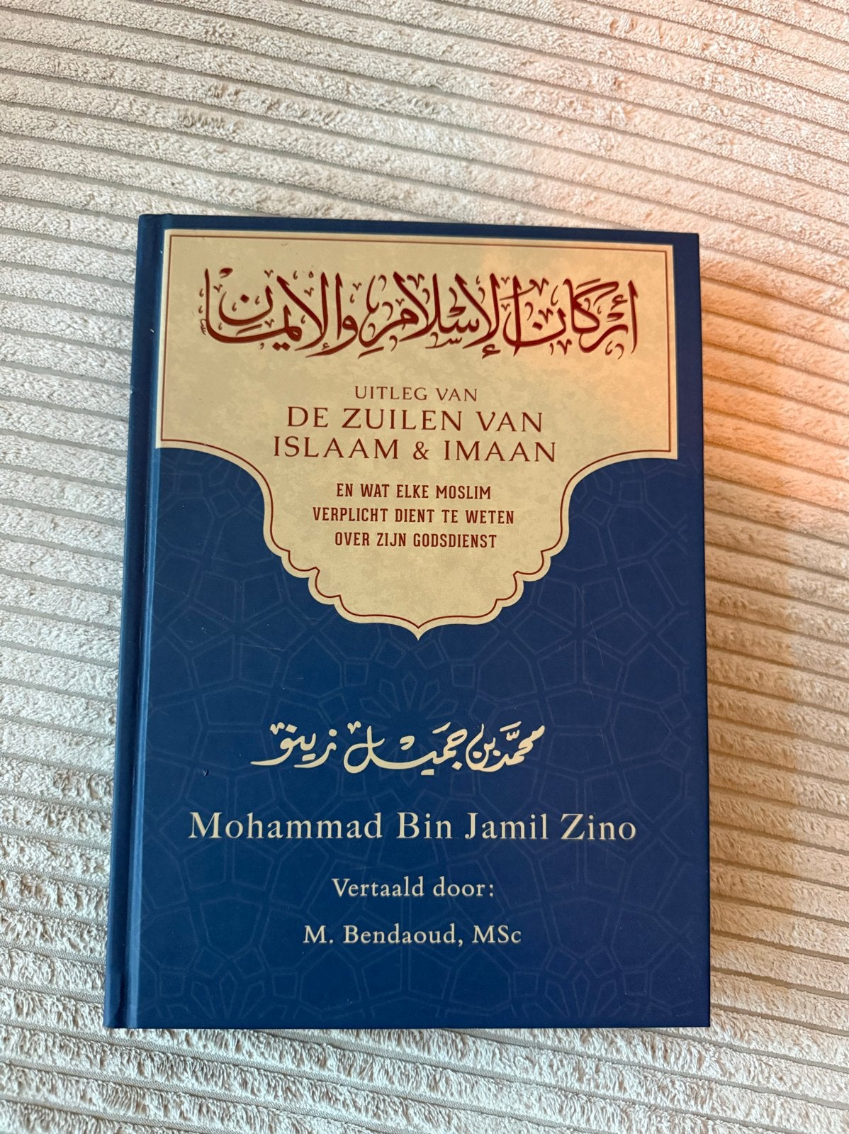 Uitleg van de Zuilen van Islaam & Imaan - Mohammad Bin Jamil, Ophalen of Verzenden, Zo goed als nieuw, Islam