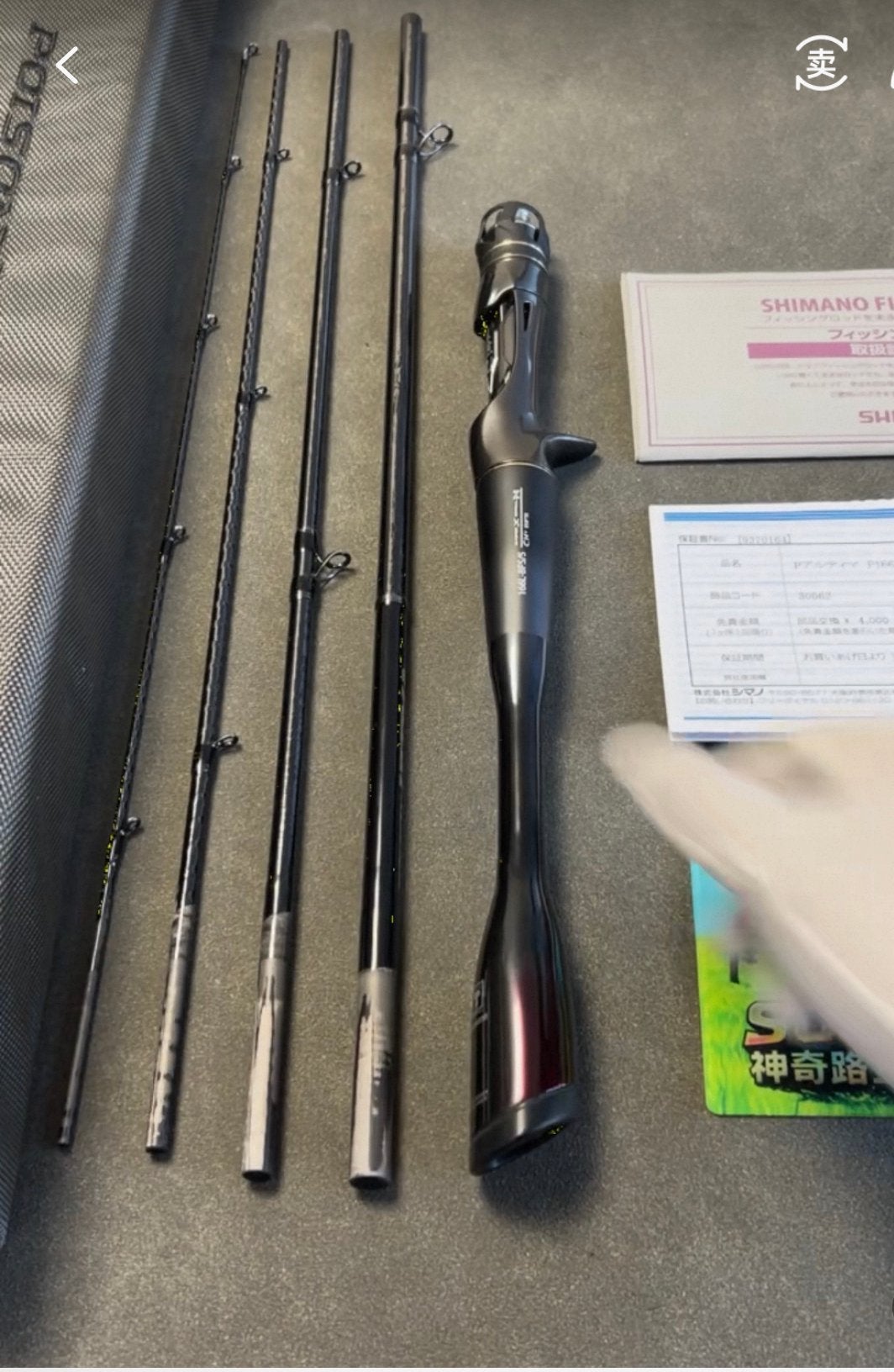 shimano poison ultima 174mh-5 lure fishing travel rod, Ophalen of Verzenden, Nieuw, Werphengel
