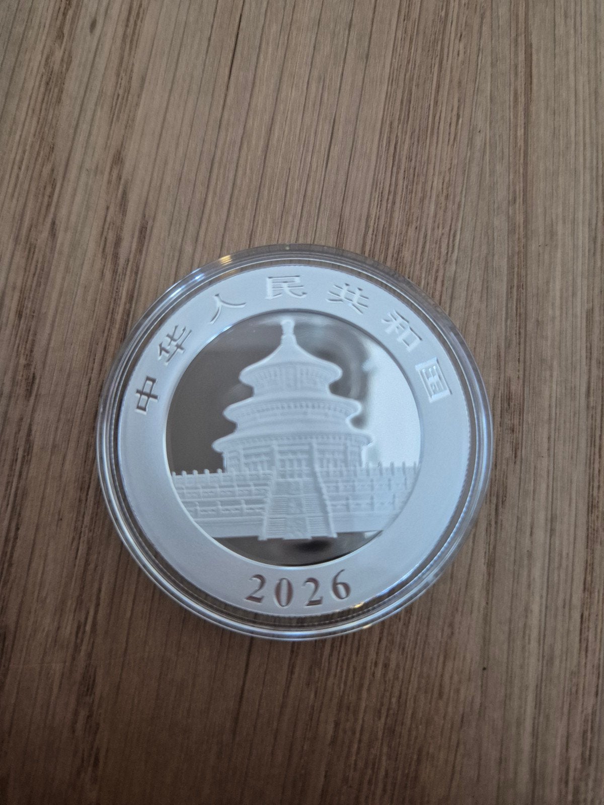 2026 China Panda Zilveren Munt 30 gram 99,99% puur zilver, Verzenden, Zilver
