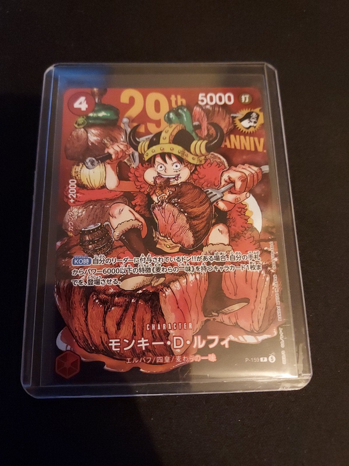 One Piece Card Game - Monkey D. Luffy Kaarten (m2458528236 ...
