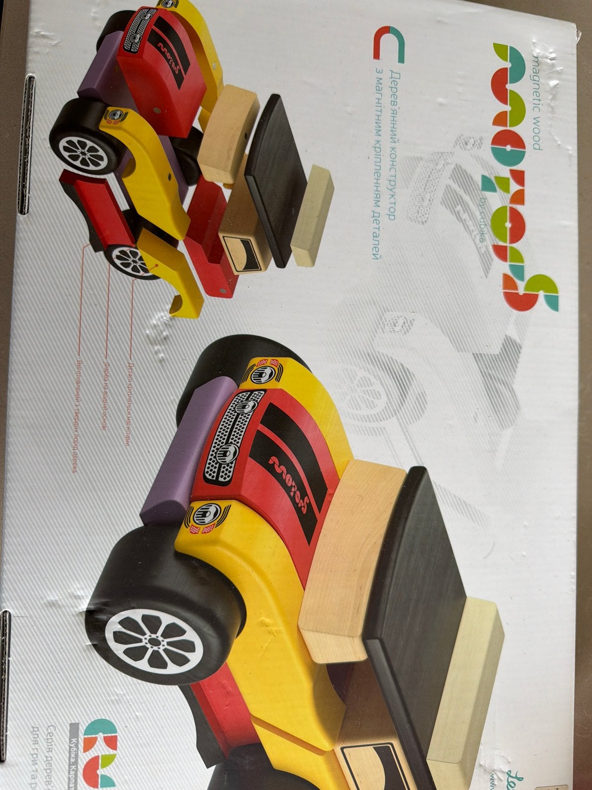 Oekraïens Magnetisch houten constructie speelgoed - raceauto, Ophalen of Verzenden, Nieuw, Overige merken