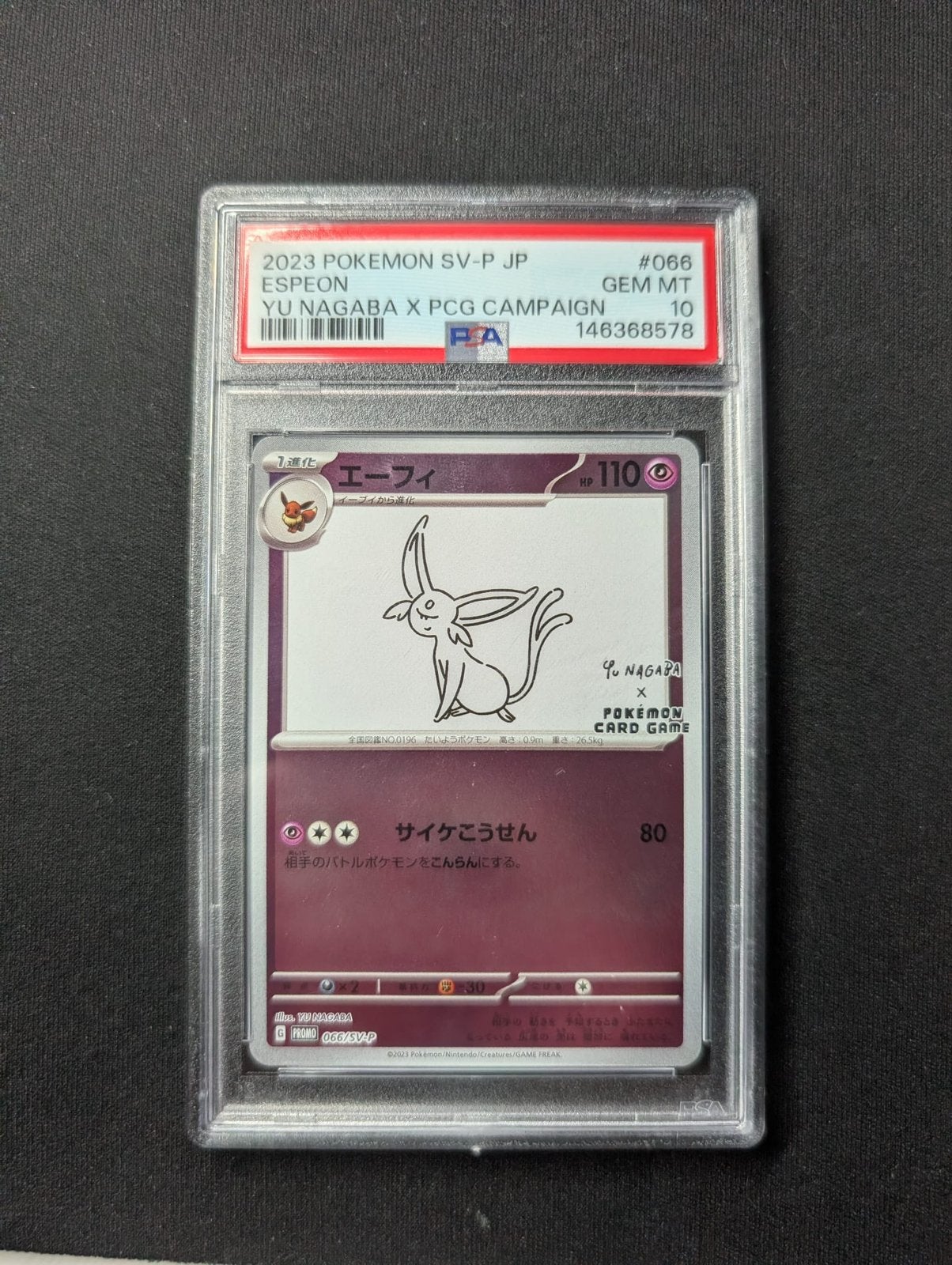 Espeon 66 Yu Nagaba Promo - PSA 10, Ophalen of Verzenden, Zo goed als nieuw