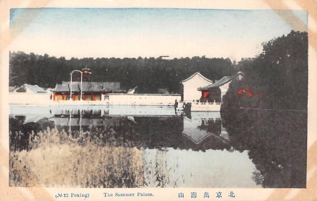 China The Summer Palace Peking Azië, Verzamelen, Verzenden, Voor 1920, Ongelopen, Buiten Europa