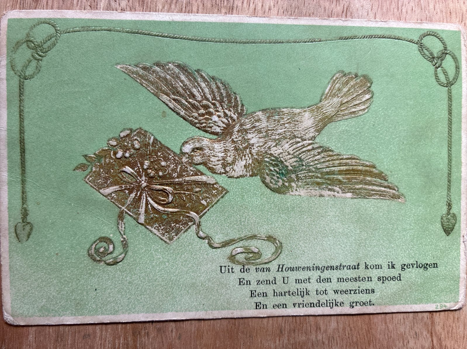 Oude ansichtkaart van Houweningenstraat, voor 1920, Ophalen of Verzenden, Voor 1920, Gelopen, Zuid-Holland