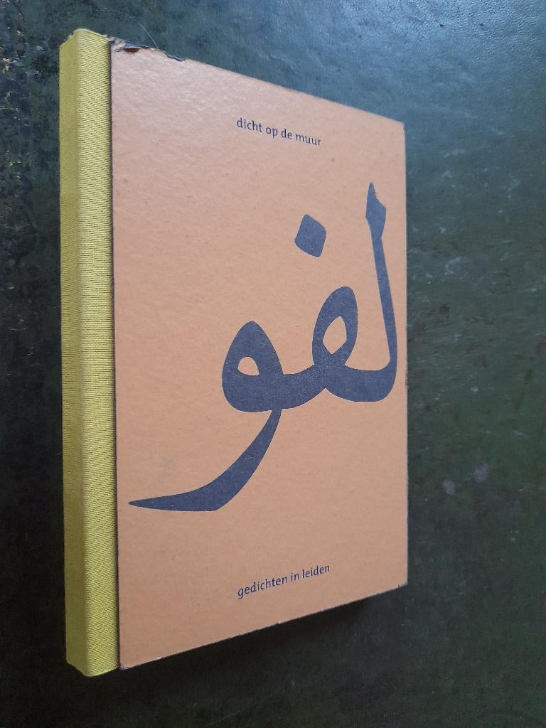 Dicht op de muur. Gedichten in Leiden, Boeken, Verzenden, Zo goed als nieuw