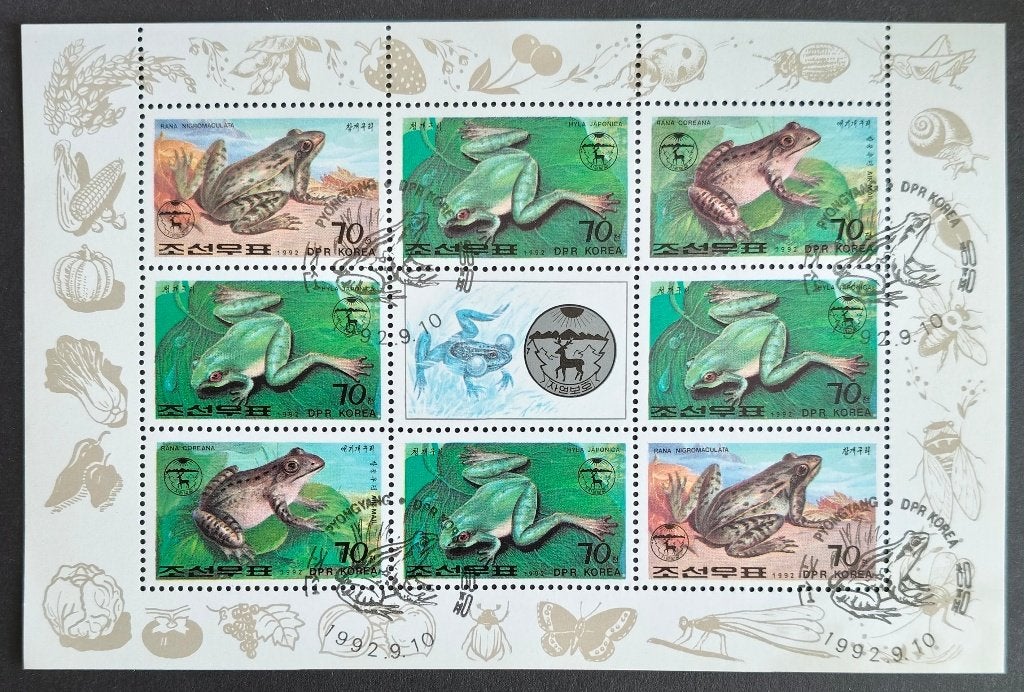 NOORD-KOREA - velletje kikkers en padden 1992, Verzenden, Gestempeld, Zuidoost-Azië