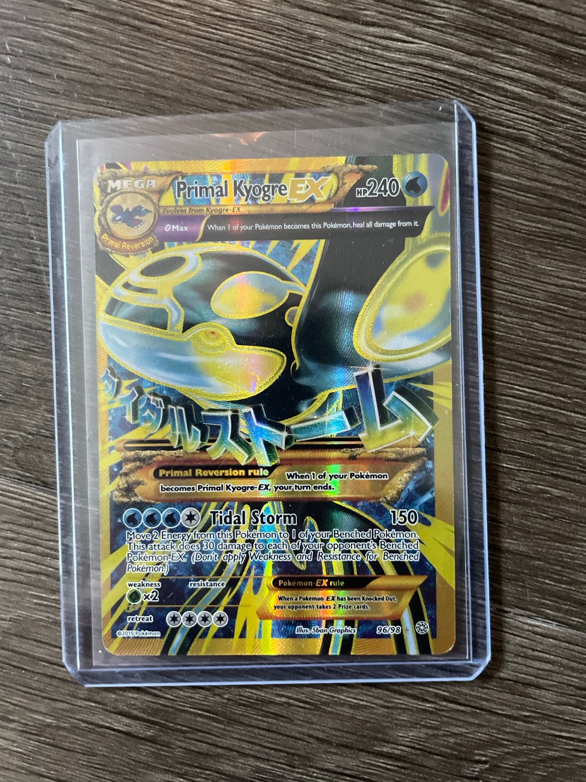 Pokémon Kaart: Primal Kyogre EX (Full Art) - NM, Hobby en Vrije tijd, Verzamelkaartspellen | Pokémon, Ophalen of Verzenden, Zo goed als nieuw