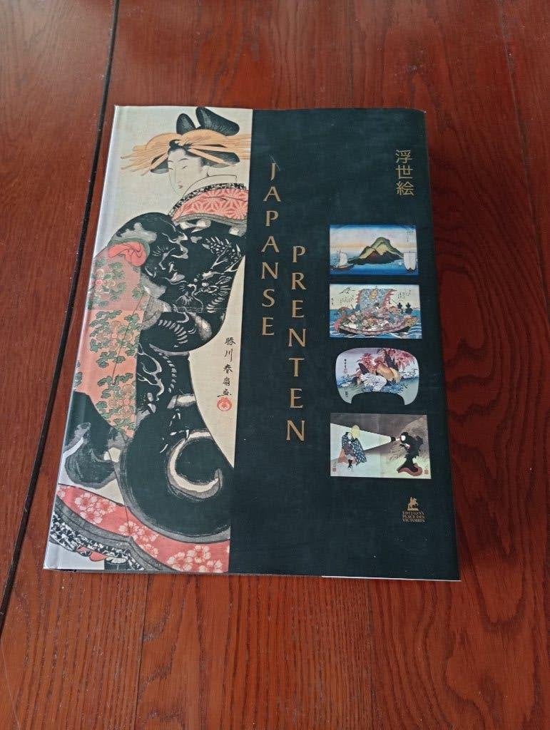 JAPANSE PRENTEN 400 prenten in kleur, Boeken, Ophalen of Verzenden, Zo goed als nieuw, Catherine David, Schilder- en Tekenkunst