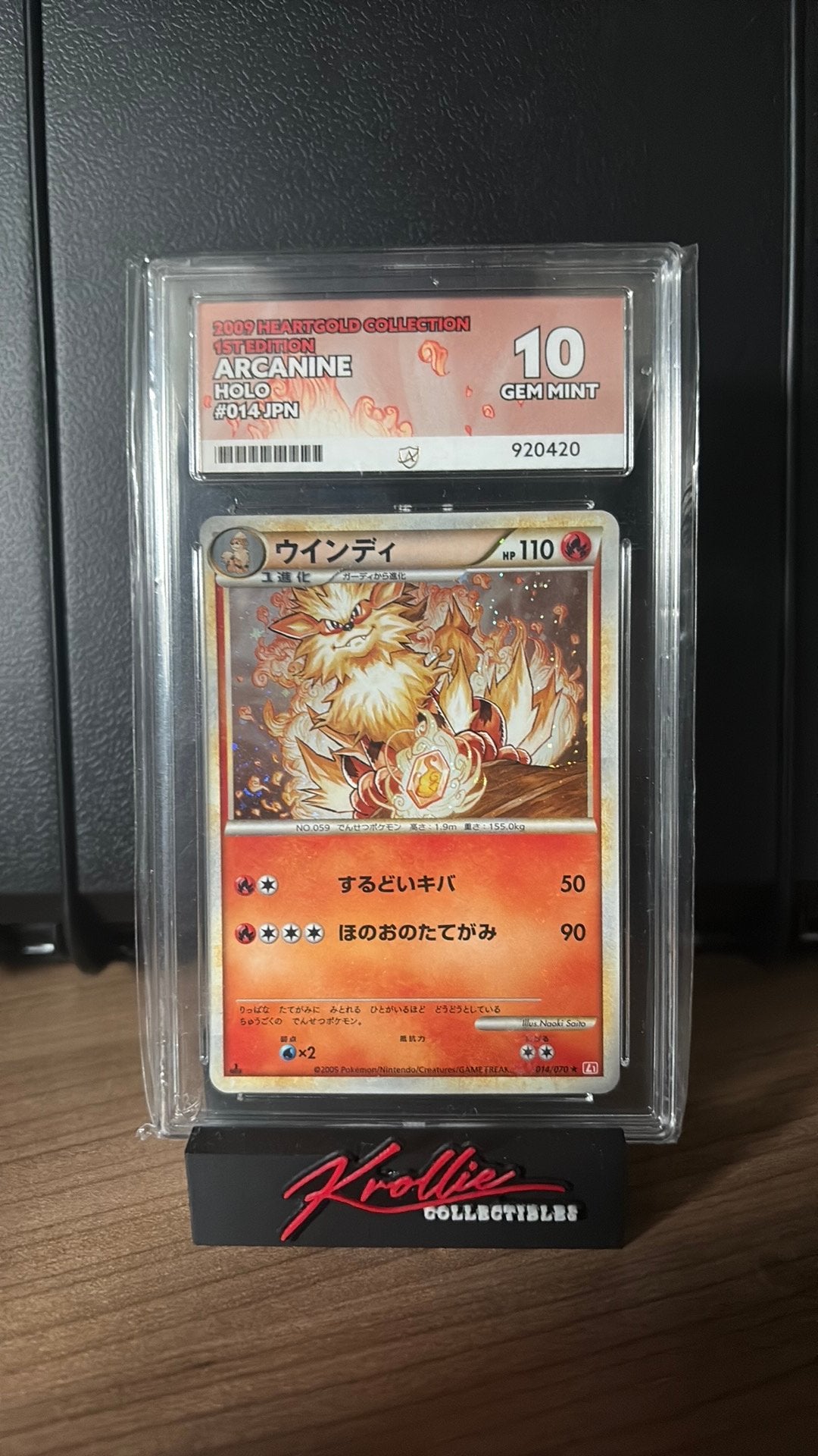 Arcanine #014 Hearthgold ACE 10, Ophalen of Verzenden, Zo goed als nieuw
