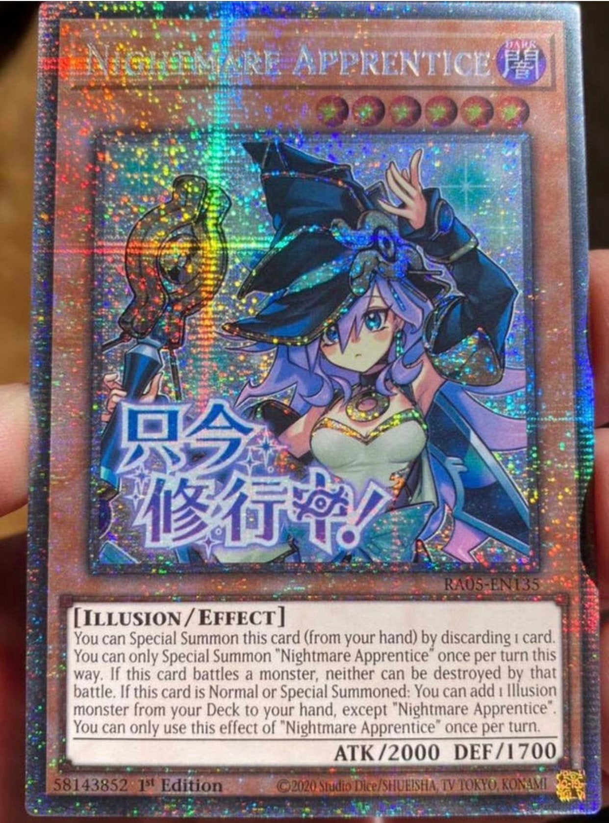 Yu-Gi-Oh! Nightmare Apprentice RA05 1st Starlight Rare Mint, Ophalen of Verzenden, Zo goed als nieuw, Losse kaart, Foil