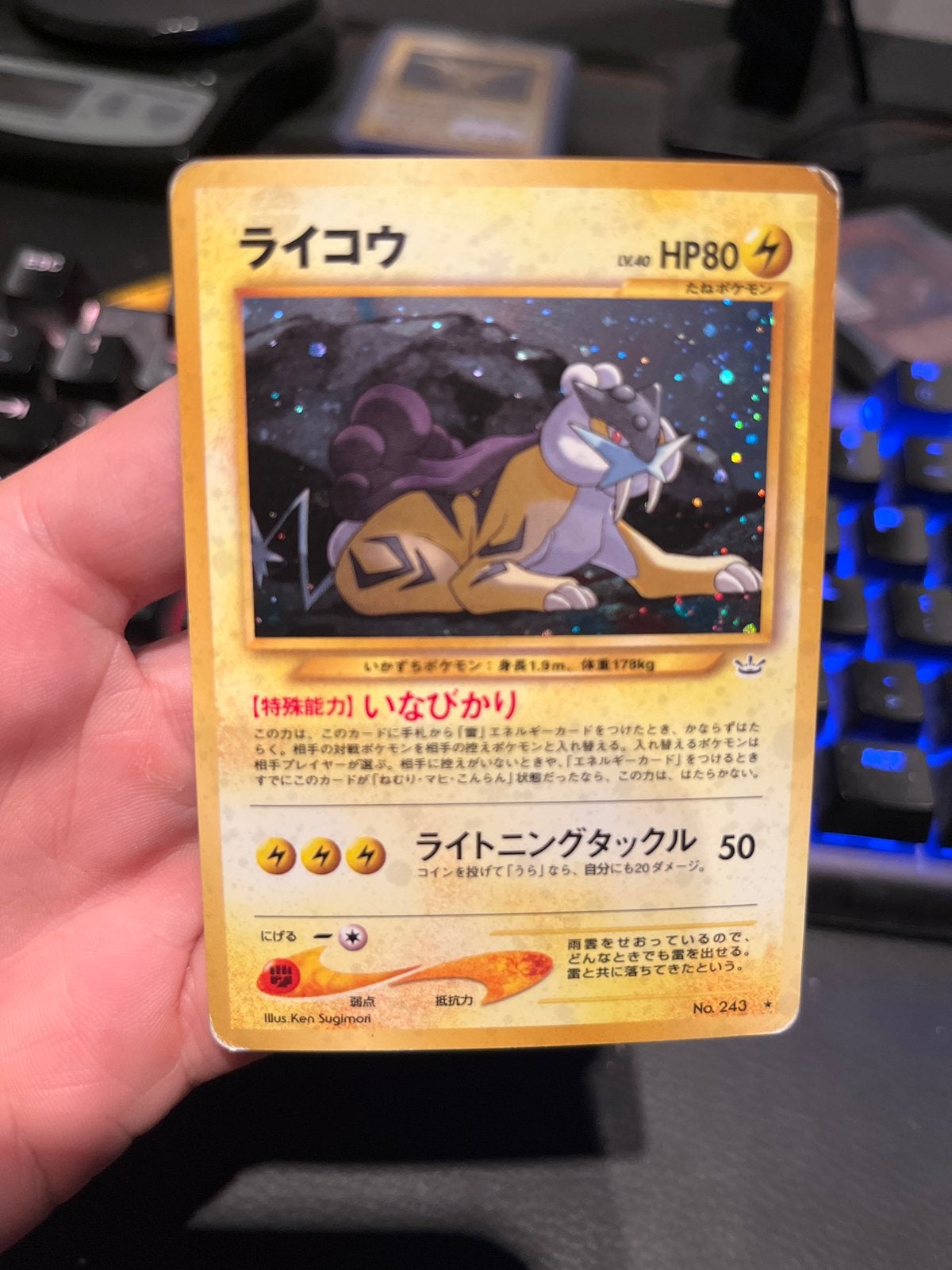 Raikou (ライコウ) Japanse Pokémon Kaart - Neo Revelation, Ophalen of Verzenden, Gebruikt, Losse kaart, Foil