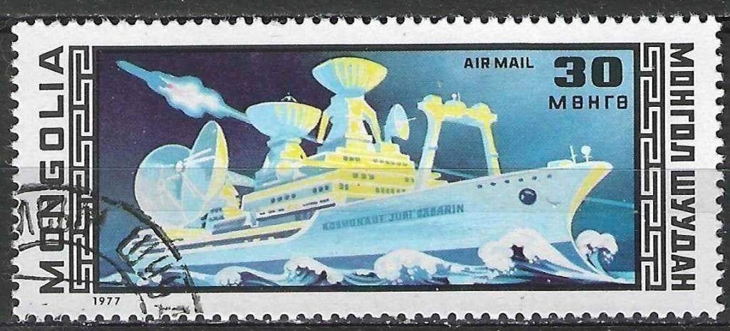 Mongolie 1977 - Yvert 79PA - Intercosmos (ST), Verzenden, Gestempeld, Midden-Oosten