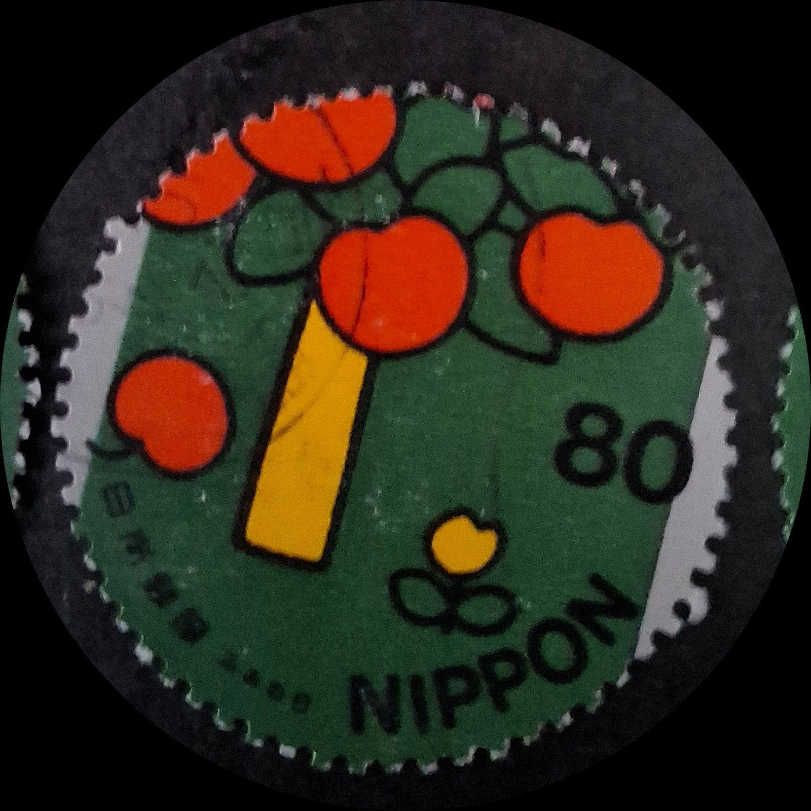 Japan 2996, Ophalen of Verzenden, Oost-Azië