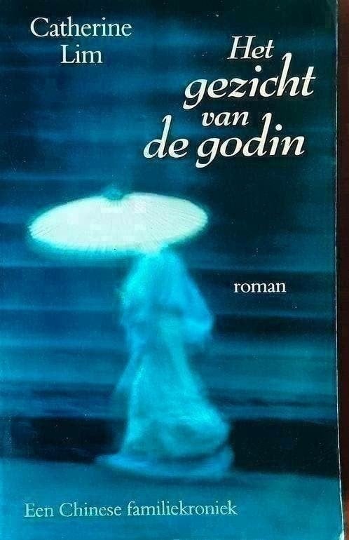 Het gezicht van de godin - Catherine Lim, Ophalen of Verzenden, Zo goed als nieuw