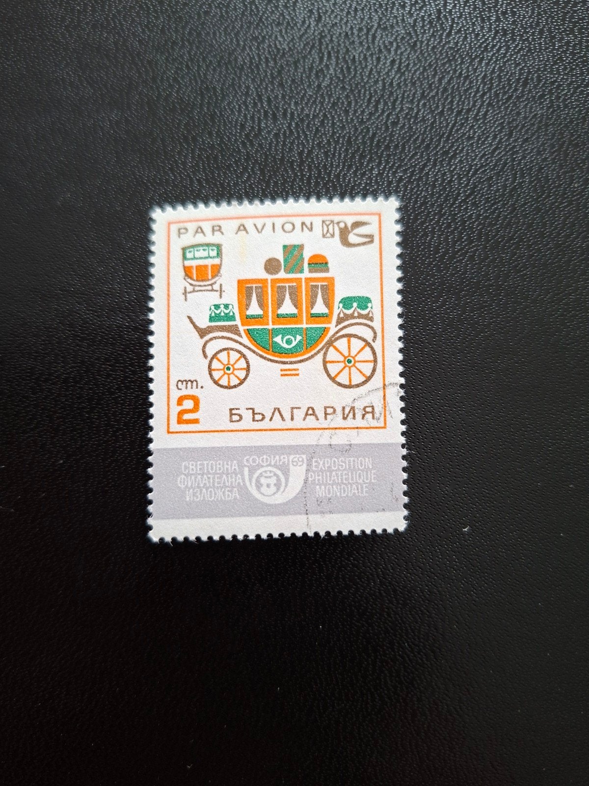 Bulgarije.  Koets., Ophalen of Verzenden, Bulgarije