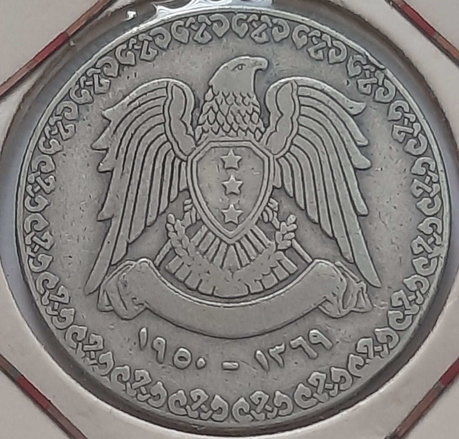 Syrië 1 pound (Lira)1950 (AH1369) (Zilver)
Oplage: 7.000.000, Postzegels en Munten, Ophalen of Verzenden, Midden-Oosten, Losse munt