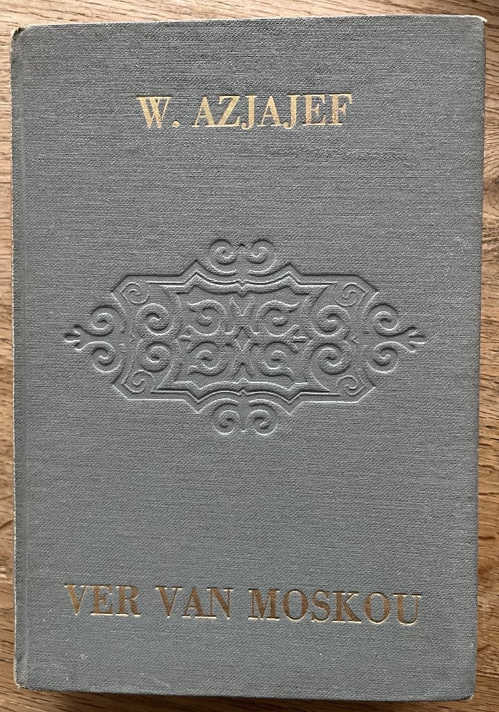 W. Azjajef - Ver van Moskou, Gelezen, Europa overig, Ophalen of Verzenden, W. Azjajef