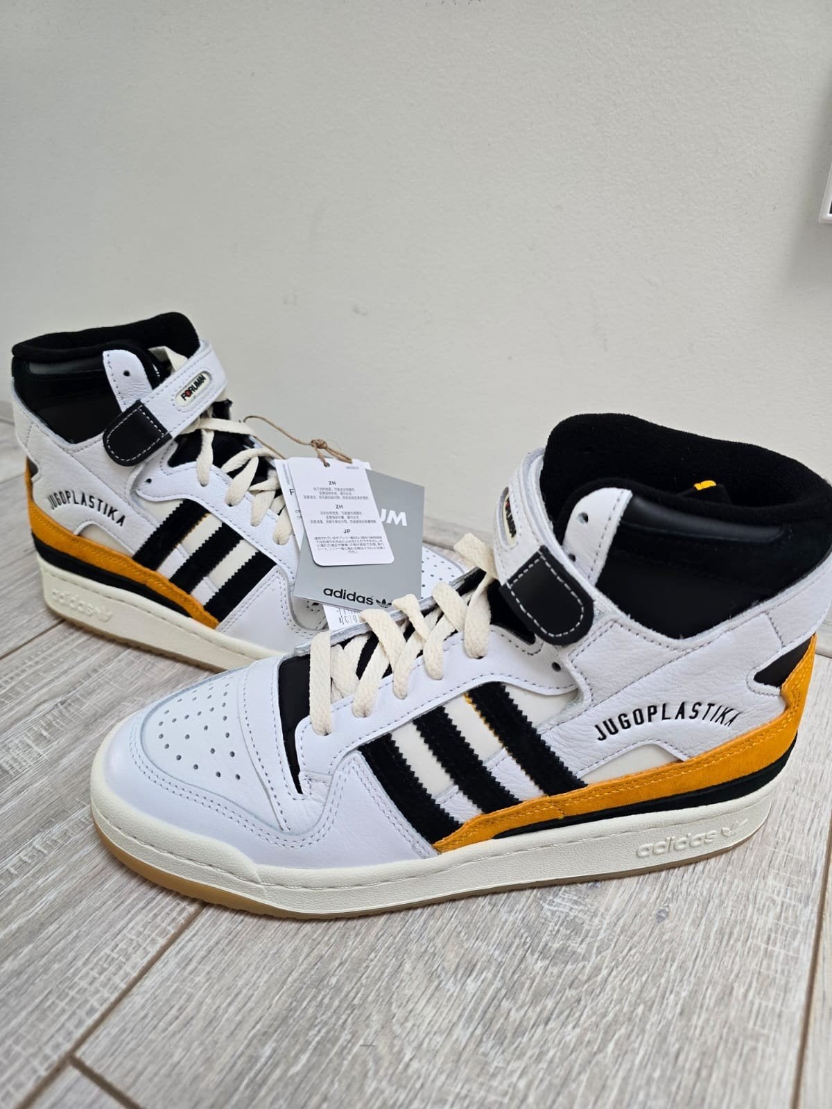 BSTN adidas Forum High Jugoplasty sneakers - maat 39 1/3, Kleding | Heren, Ophalen of Verzenden, Nieuw, Wit