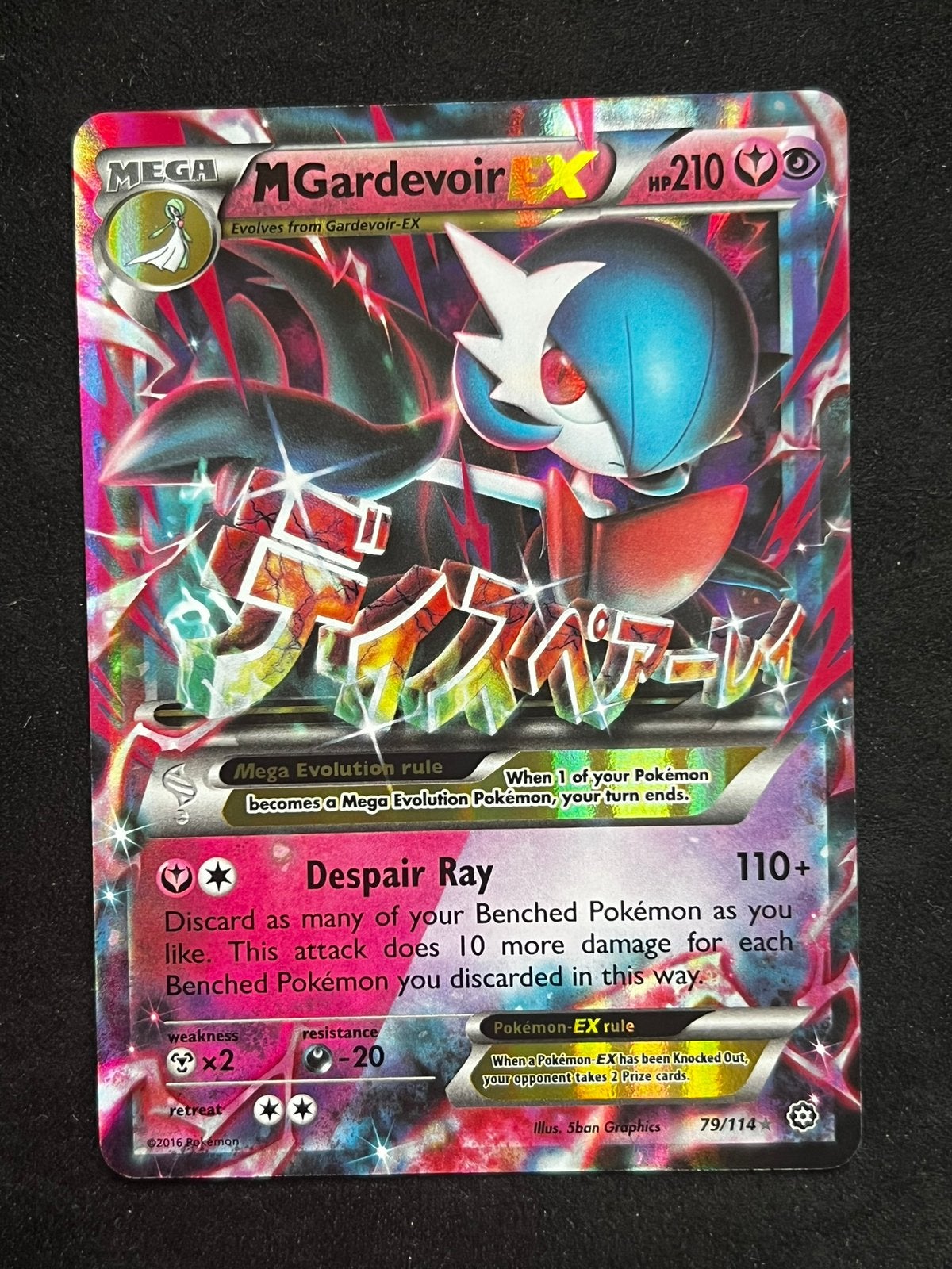 M gardevoir ex 79 steam siege, Ophalen of Verzenden, Zo goed als nieuw