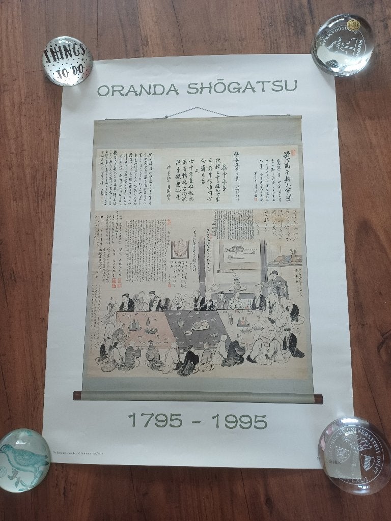 Poster Ichikawa Takeyama's 'Chirando Shininwonhoe-do', Gebruikt, Ophalen of Verzenden, Voor 1940, Prent