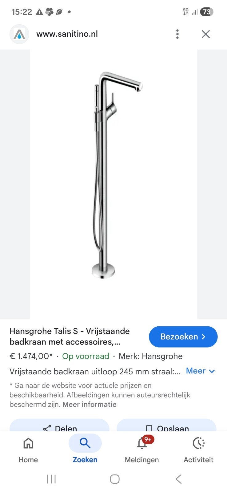 Demo Hans grohe Talis S Vrijstaande Badkraan, Ophalen of Verzenden, Nieuw, Chroom, Kraan