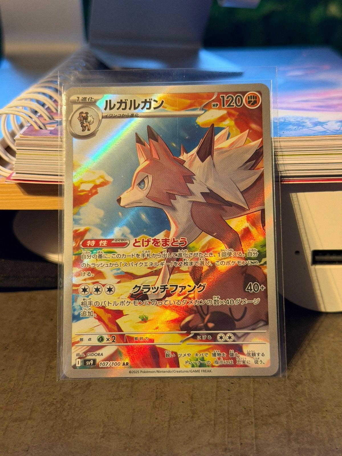 Pokemon Lycanroc 107/100 AR Japanese Sv9 Battle Partners, Ophalen of Verzenden, Zo goed als nieuw