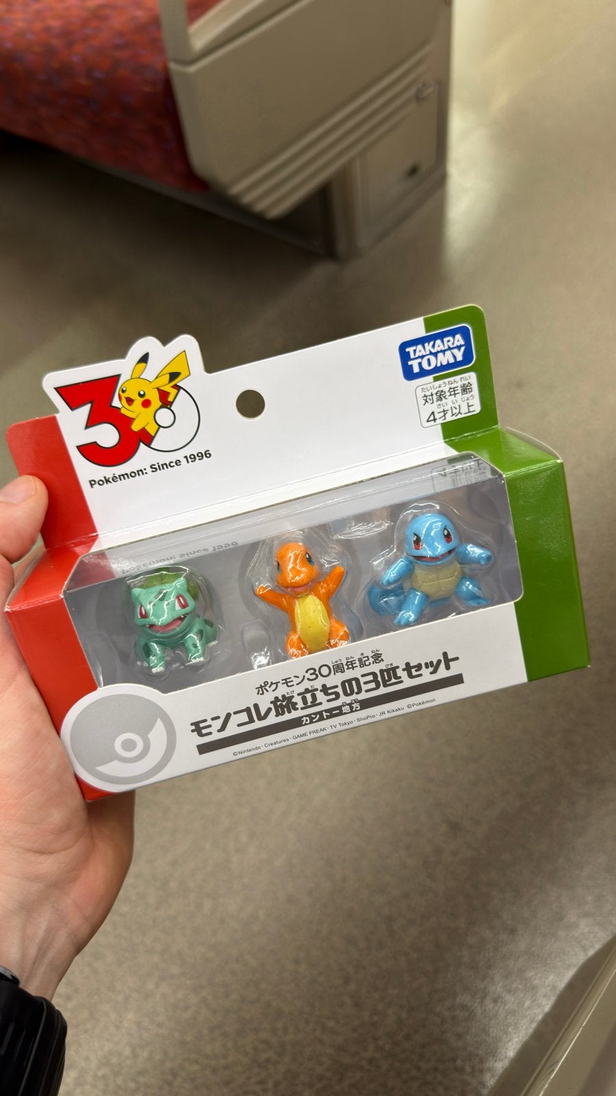 Pokémon 1e generatie figuren set - Bulbasaur, Charmander, Sq, Ophalen, Nieuw
