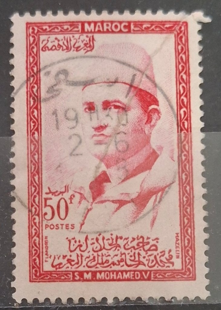 Marokko Postzegel (B3-P42), Ophalen of Verzenden, Marokko, Gestempeld