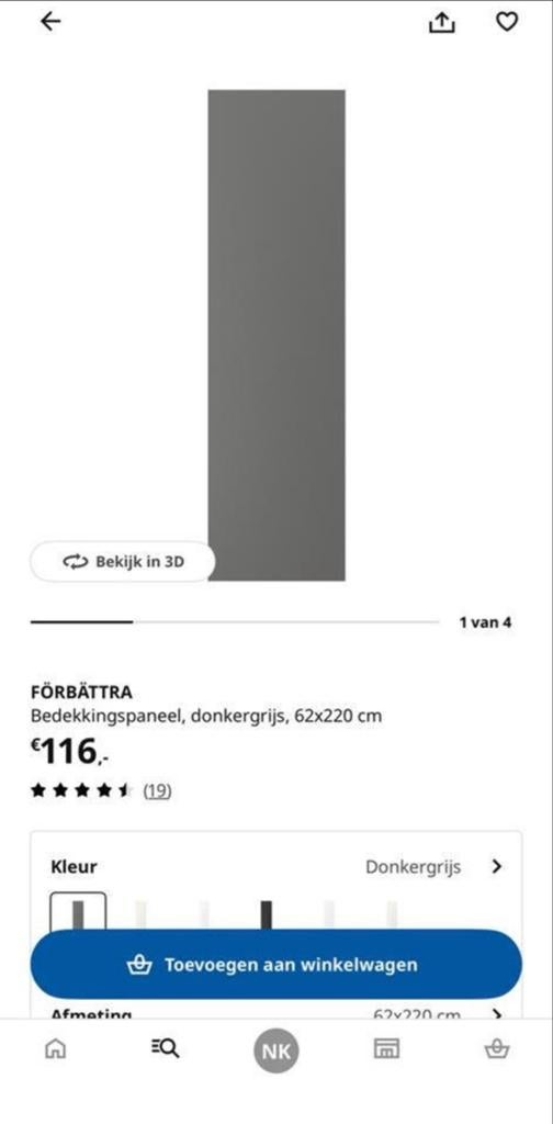 FÖRBÄTTRA Bedekkingspaneel, donkergrijs, 62x220 cm, Huis en Inrichting, 200 cm of meer, Zo goed als nieuw, Minder dan 25 cm, Grijs