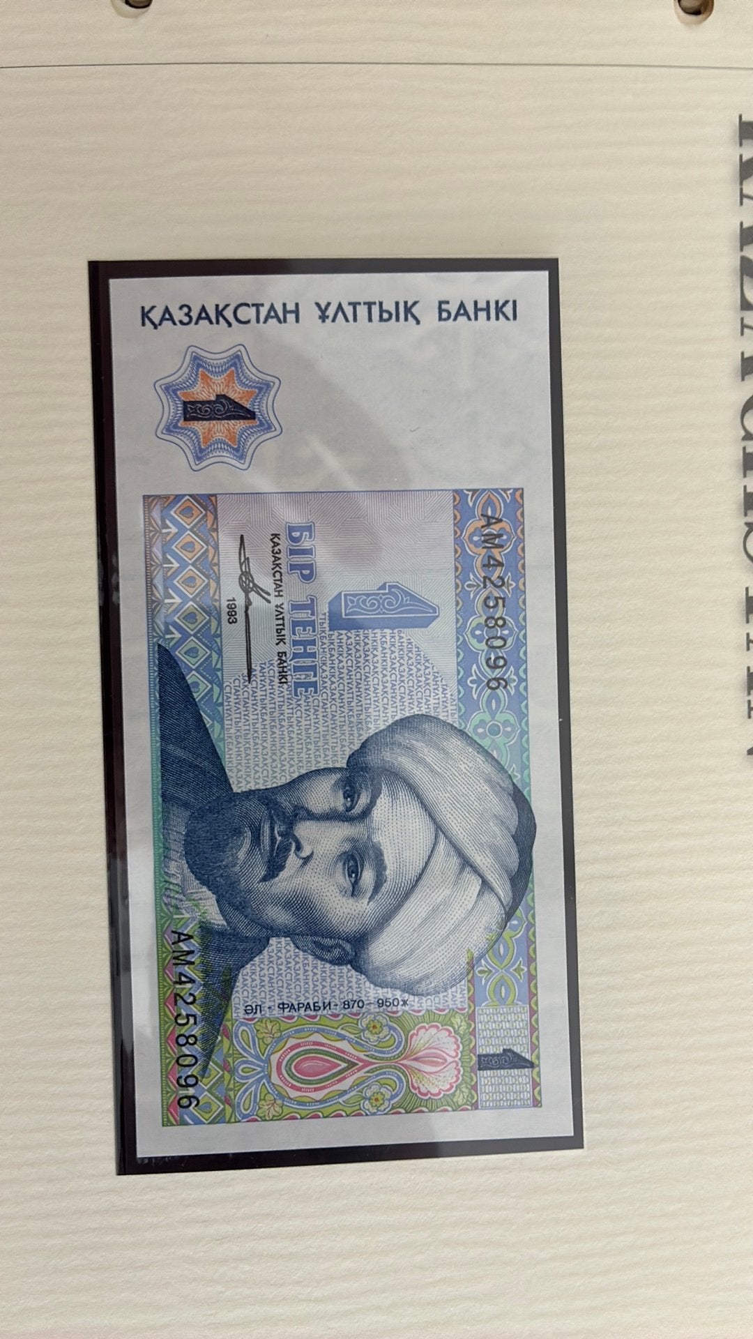 Kazachstan 1 tenge 1993 unc, Ophalen of Verzenden, Centraal-Azië