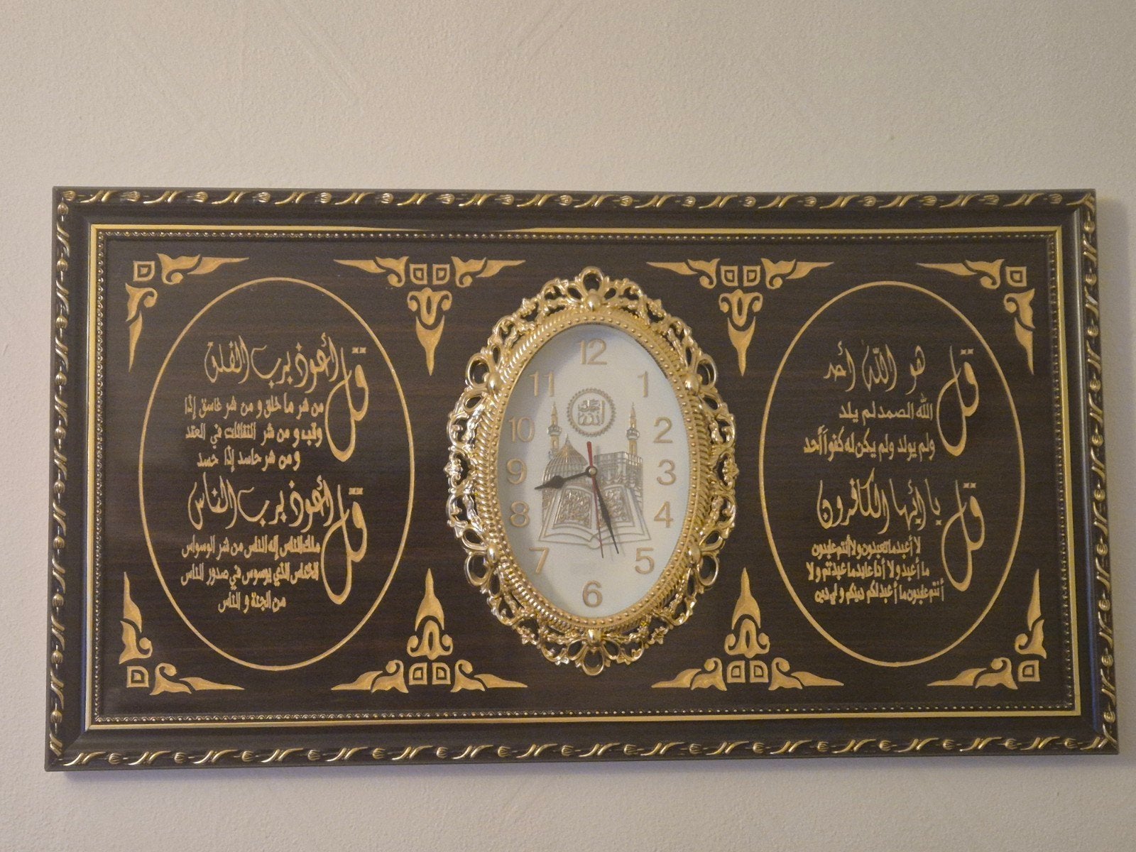 Mooie Islamitische Wandklok met Kalligrafie, Antiek en Kunst, Ophalen