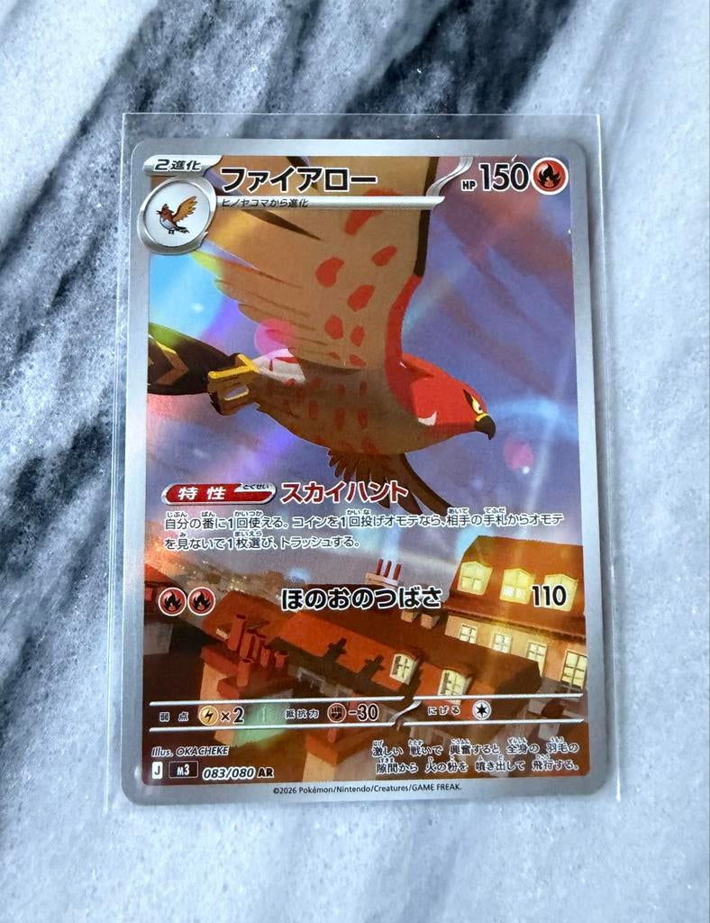 Pokemon Kaart: Talonflame 083/080 (Japanse versie), Ophalen of Verzenden, Zo goed als nieuw, Losse kaart, Foil