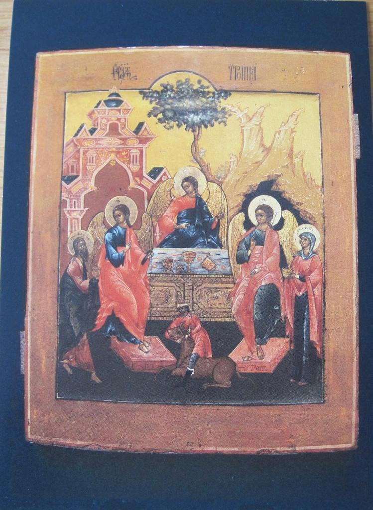 Het gastmaal van Abraham - Russisch Ikoon op nieuwe kaart, Verzenden, 1980 tot heden, Ongelopen, Overige thema's