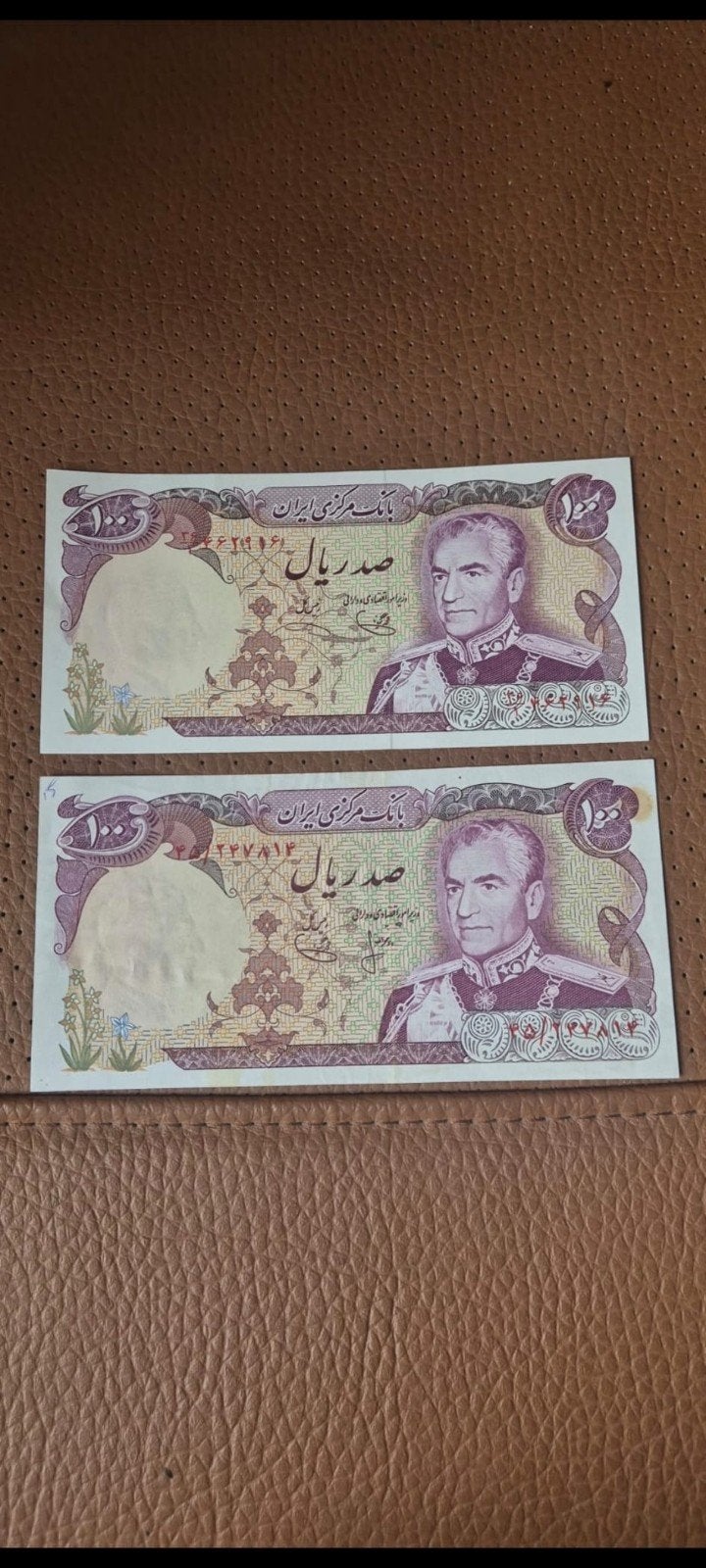 Bankbiljetten Iran, van 100 Rials-Bank Markazi Iran, Ophalen of Verzenden, Midden-Oosten, Setje