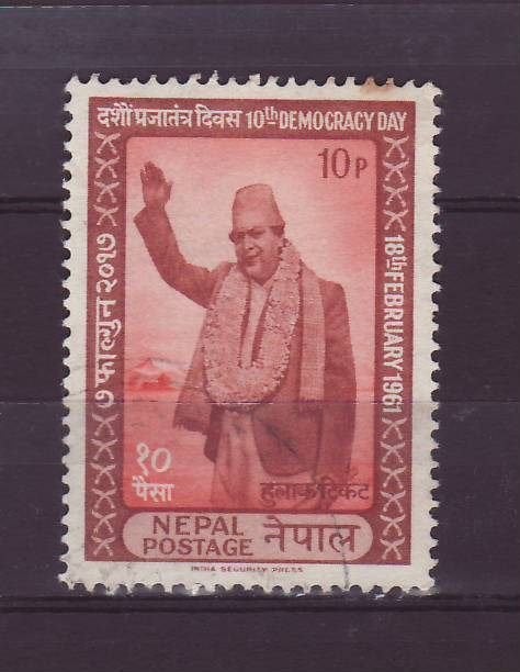 Nepal 138, Ophalen of Verzenden, Oost-Azië