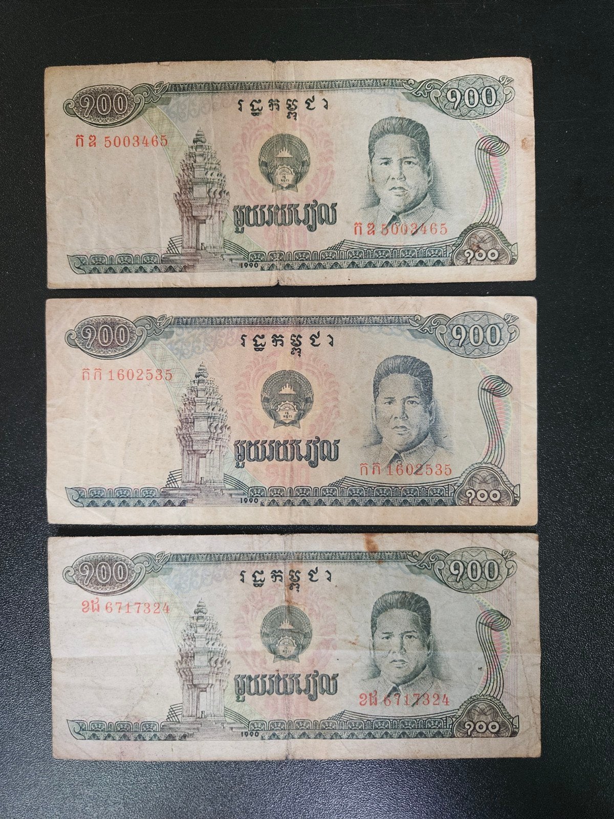 Cambodja pick 36a 1990, Ophalen of Verzenden, Zuidoost-Azië, Los biljet