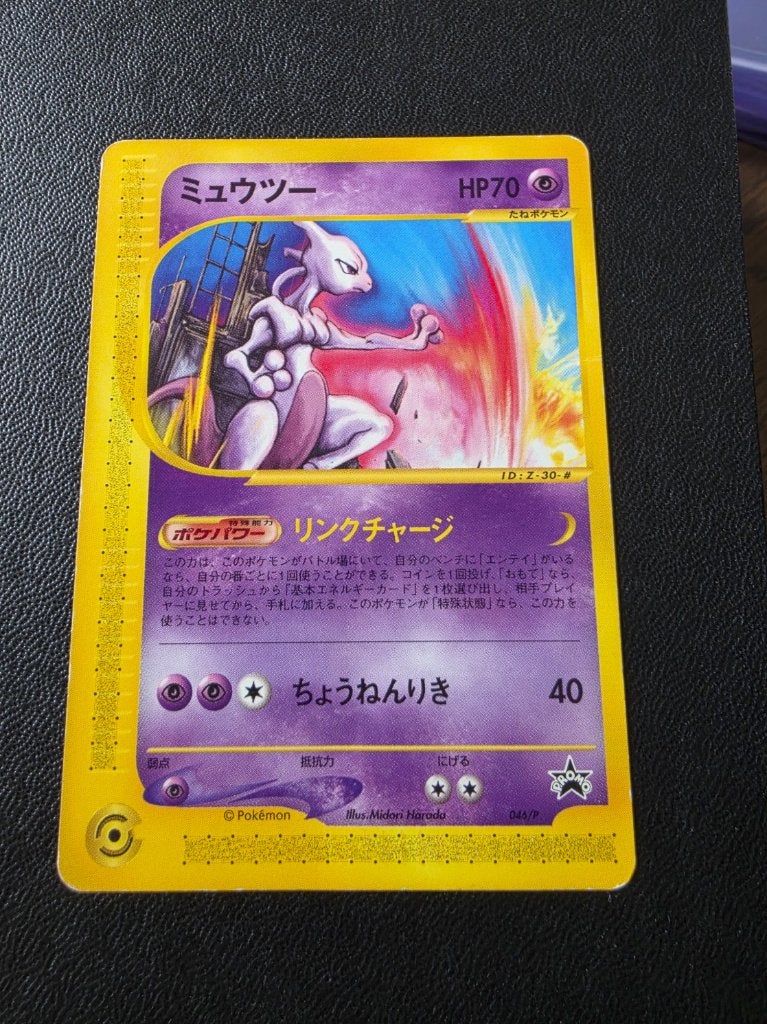 Mewtwo P-Promo, Hobby en Vrije tijd, Ophalen of Verzenden, Gebruikt, Losse kaart